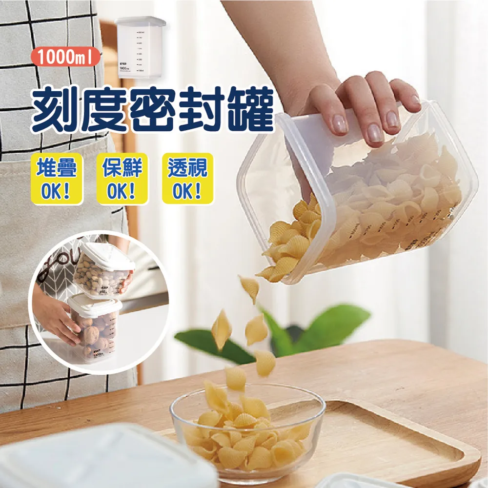 1000ml帶刻度量筒 塑料測量量筒透明 實驗耗器材用品 歷史價格詳細信息