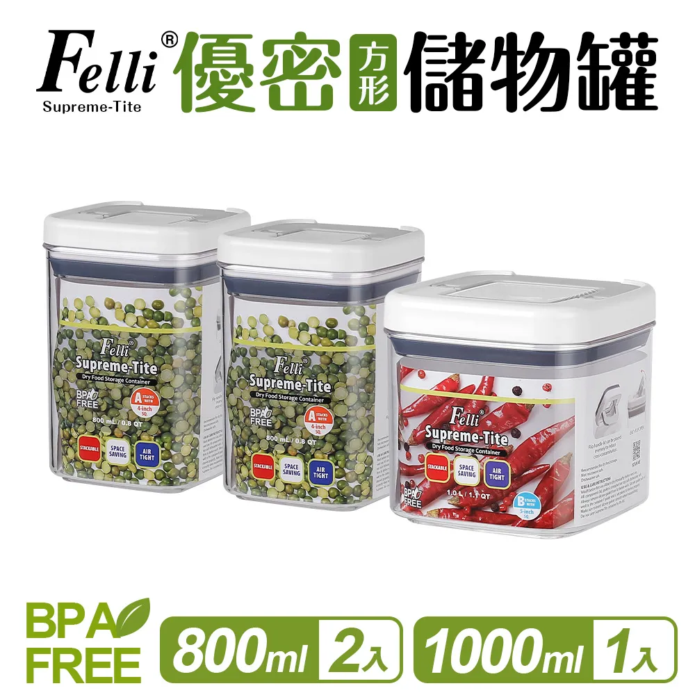 方形儲物罐【小麥購物】【C294】透明保鮮 儲物罐 保鮮罐 保鮮盒 密封罐 密封保鮮 堆疊密封罐 盒| 歷史價格詳細信息