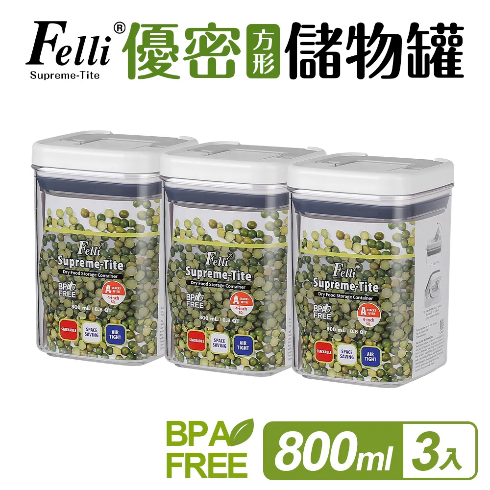 FELLI 收納罐含蓋20件組  C139162  COSCO代購 歷史價格詳細信息