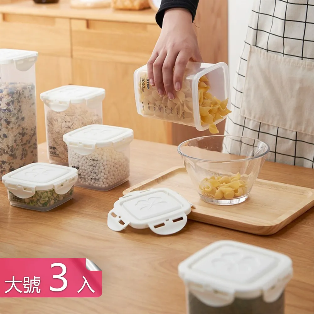 【荷生活】可疊加廚房保鮮罐 透明PP可疊加附刻度密封儲存罐-小號1入 歷史價格詳細信息