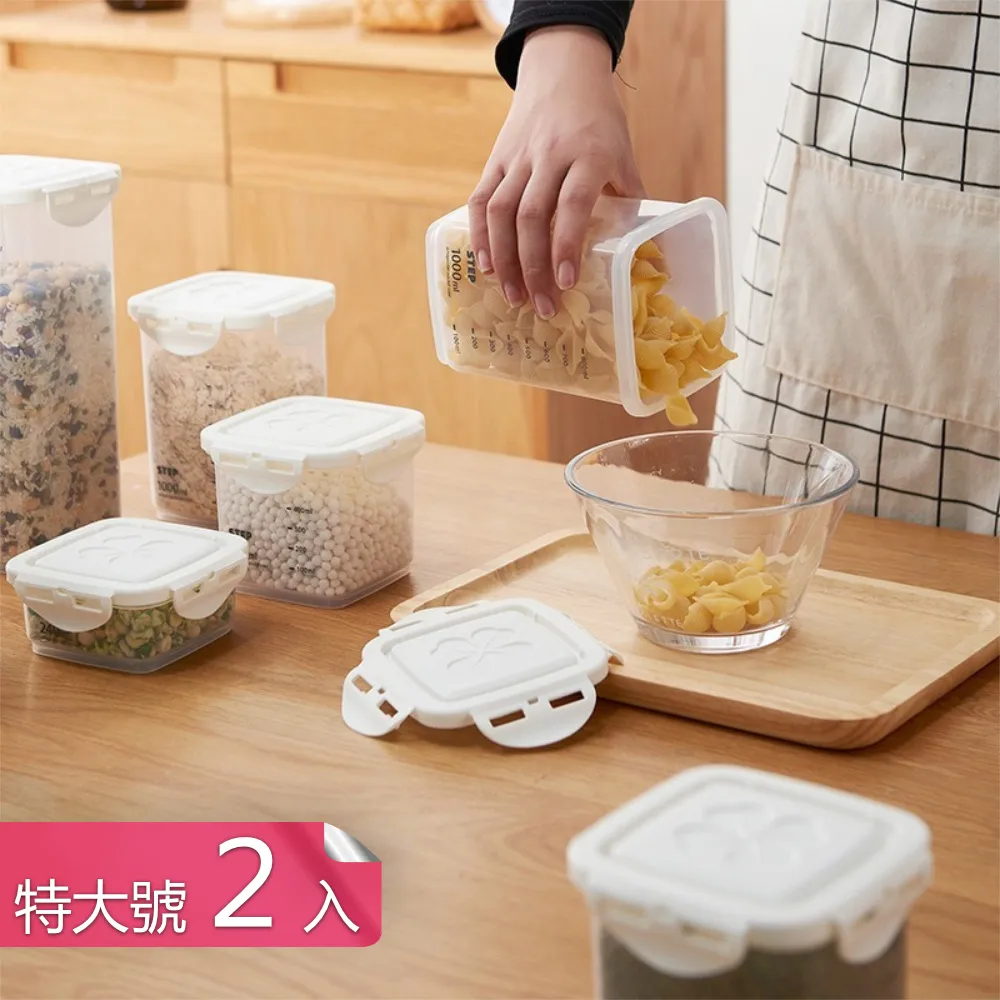 【荷生活】可疊加廚房保鮮罐 透明PP可疊加附刻度密封儲存罐-小號1入 歷史價格詳細信息