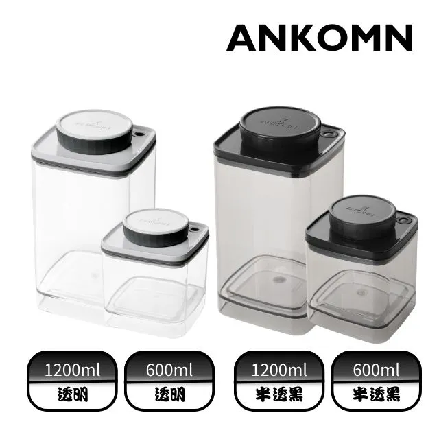 ANKOMN｜Turn-N-Seal真空保鮮盒 1200+600ml 白色 (2入組) 歷史價格詳細信息