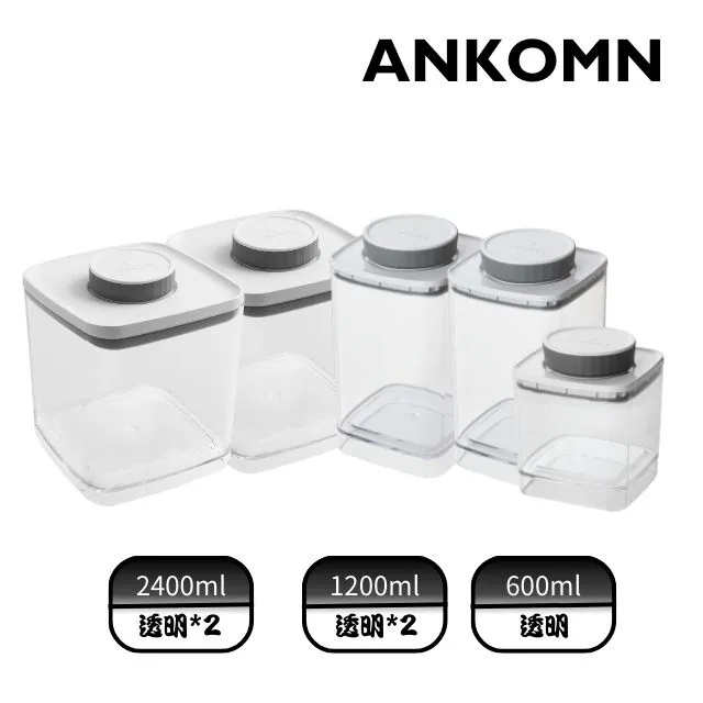 ANKOMN｜EVERLOCK 氣密保鮮罐 600ml 半透明黑 歷史價格詳細信息
