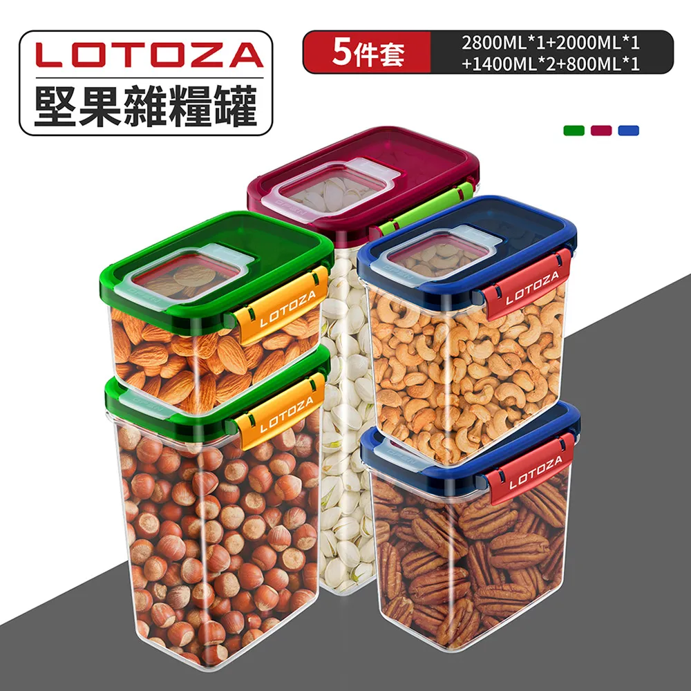 【LOTOZA】食物PP密封保鮮盒-7件組(2000ml x1+850ml x1+高款350ml x2+矮款350ml x1+150ml x2) 歷史價格詳細信息