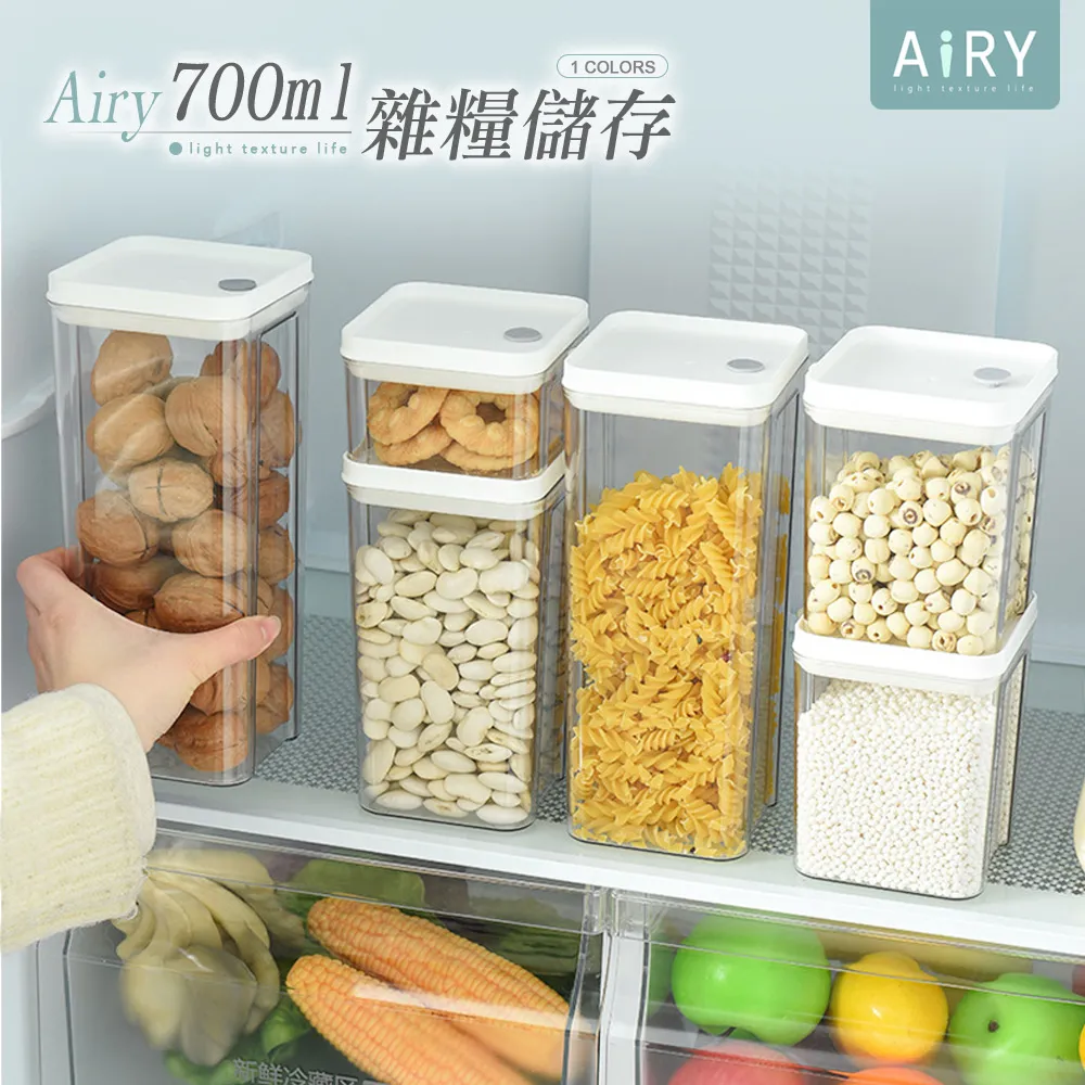 可堆疊密封儲物罐【小麥購物】24H出貨台灣現貨【C288】加厚 密封罐 儲糧罐 調味罐 米桶 保鮮盒 密封 收納罐 歷史價格詳細信息