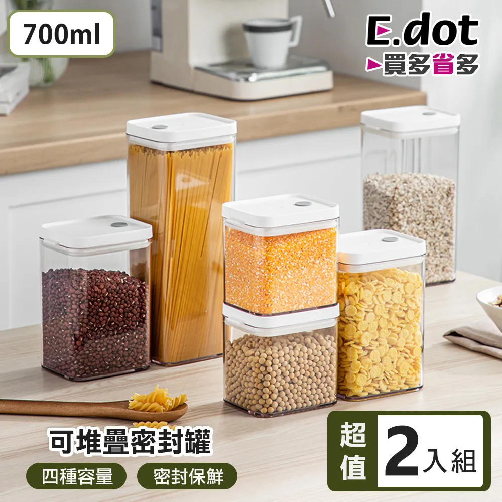 【E.dot】正方形黏貼收納置物架壁架(4入/組) 歷史價格詳細信息