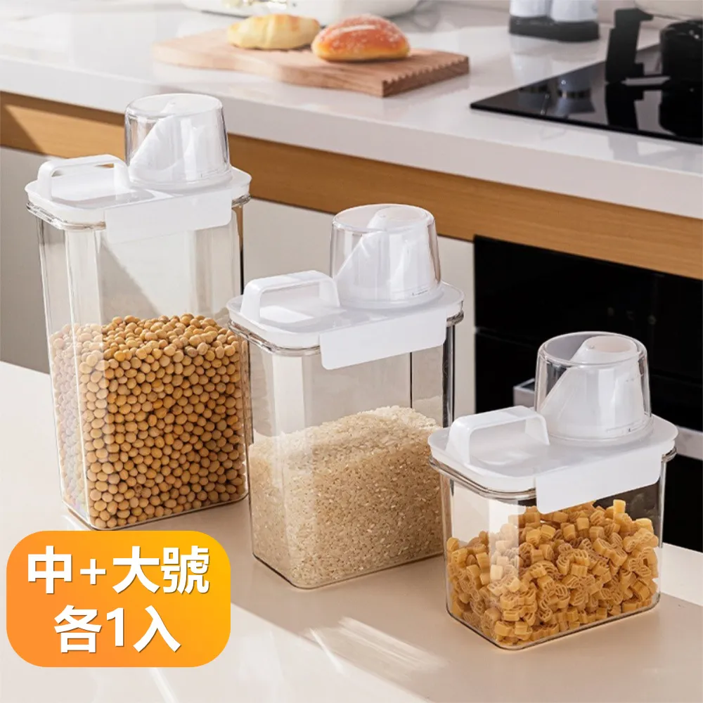 【晴安居】PET透明密封儲物罐 附量杯防潮防蟲五穀雜糧大容量保鮮罐-大號1入組 歷史價格詳細信息