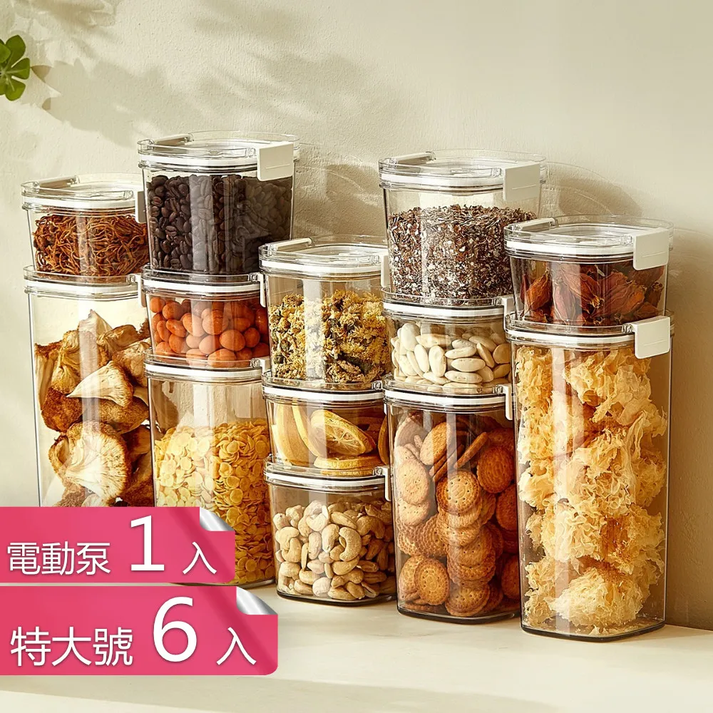 特大號電餅鐺家用雙面加熱煎餅烤機加深加大全自動烙餅電餅檔 歷史價格詳細信息