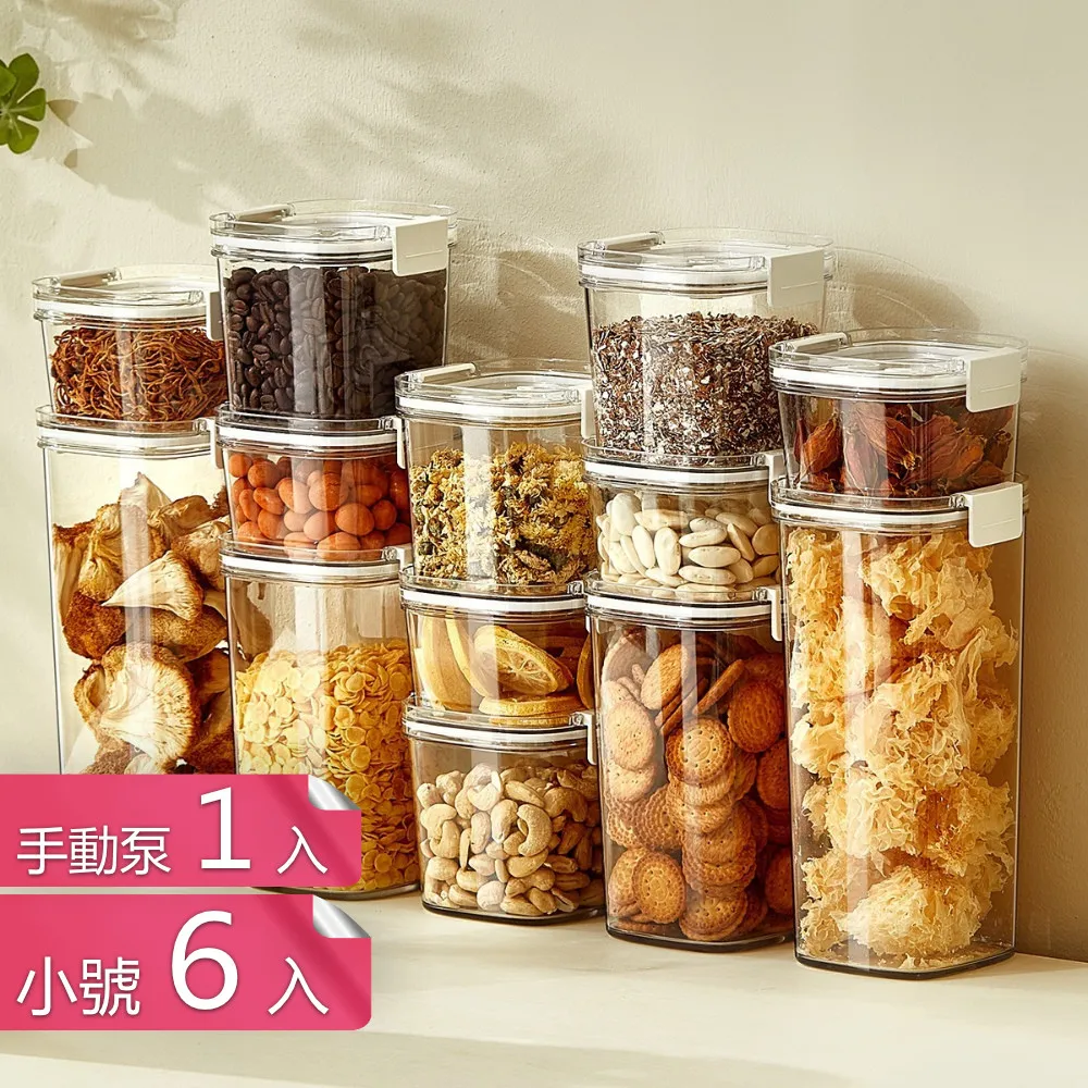 食品密封條【小麥購物】24H出貨台灣現貨【G383】密封夾 零食密封條 封口棒 食物封口夾 保鮮封條 保鮮夾 餅乾封口 歷史價格詳細信息