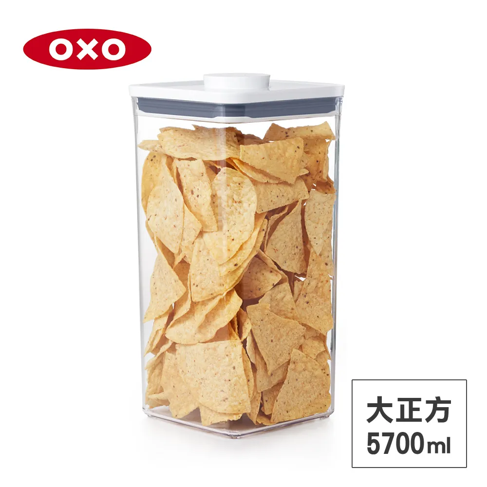OXO POP大正方按壓保鮮盒5.7L 歷史價格詳細信息