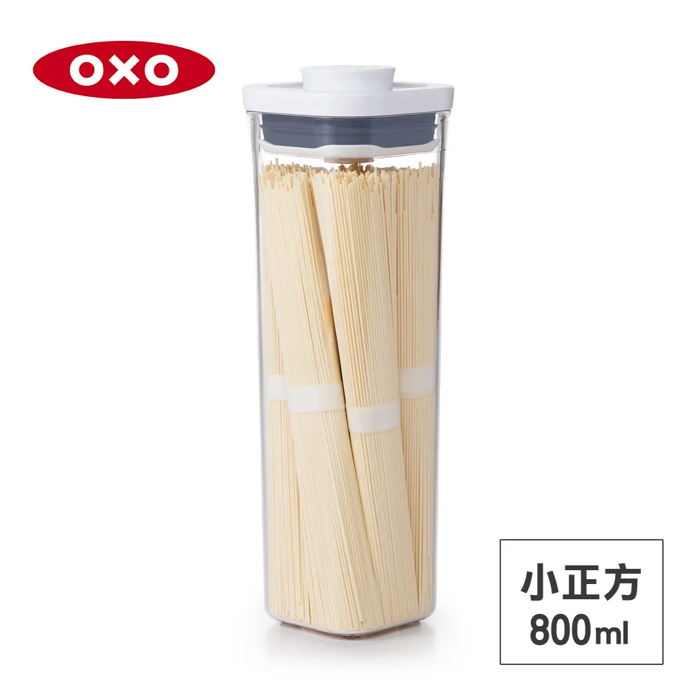 美國OXO POP 小正方按壓保鮮盒(0.5L+0.2Lx2)【收納超值組】 歷史價格詳細信息