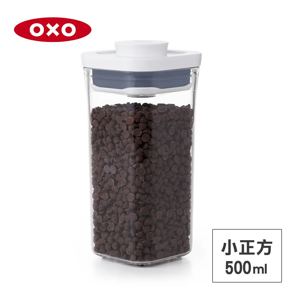 美國OXO POP 小正方按壓保鮮盒(0.5L+0.2Lx2)【收納超值組】 歷史價格詳細信息