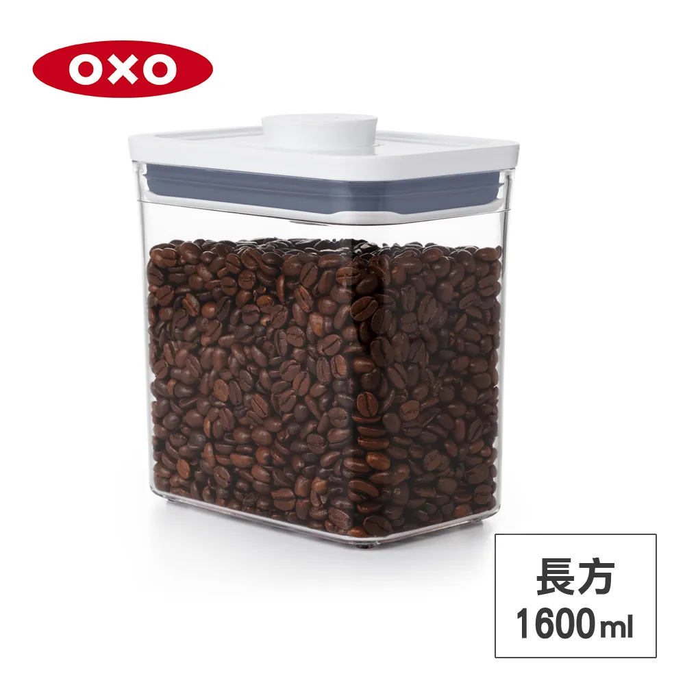 【美國OXO】POP長方按壓保鮮盒三件組(長方2.6L+1.6L+0.6L+含POP匙) 歷史價格詳細信息