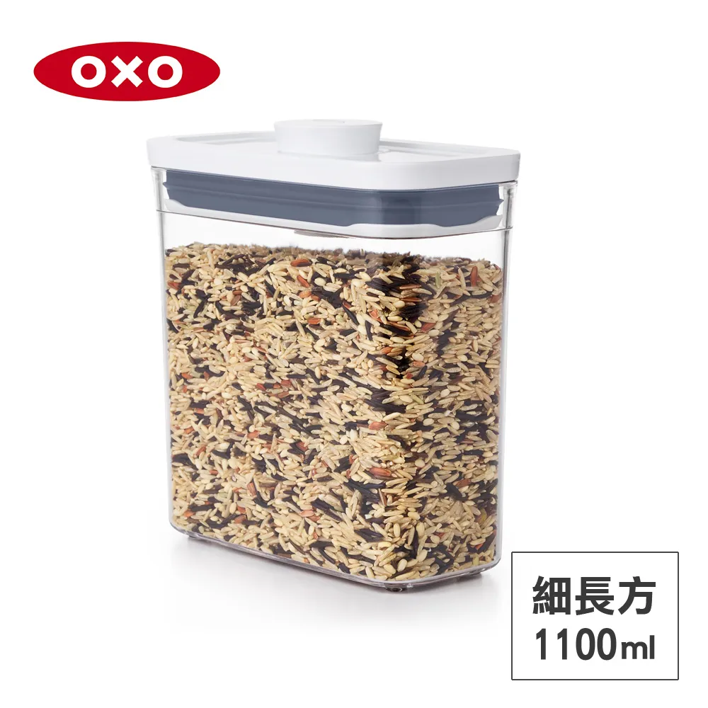 美國OXO POP 細長方按壓保鮮盒(1.8L+1.1L+0.4L)【收納超值組】 歷史價格詳細信息