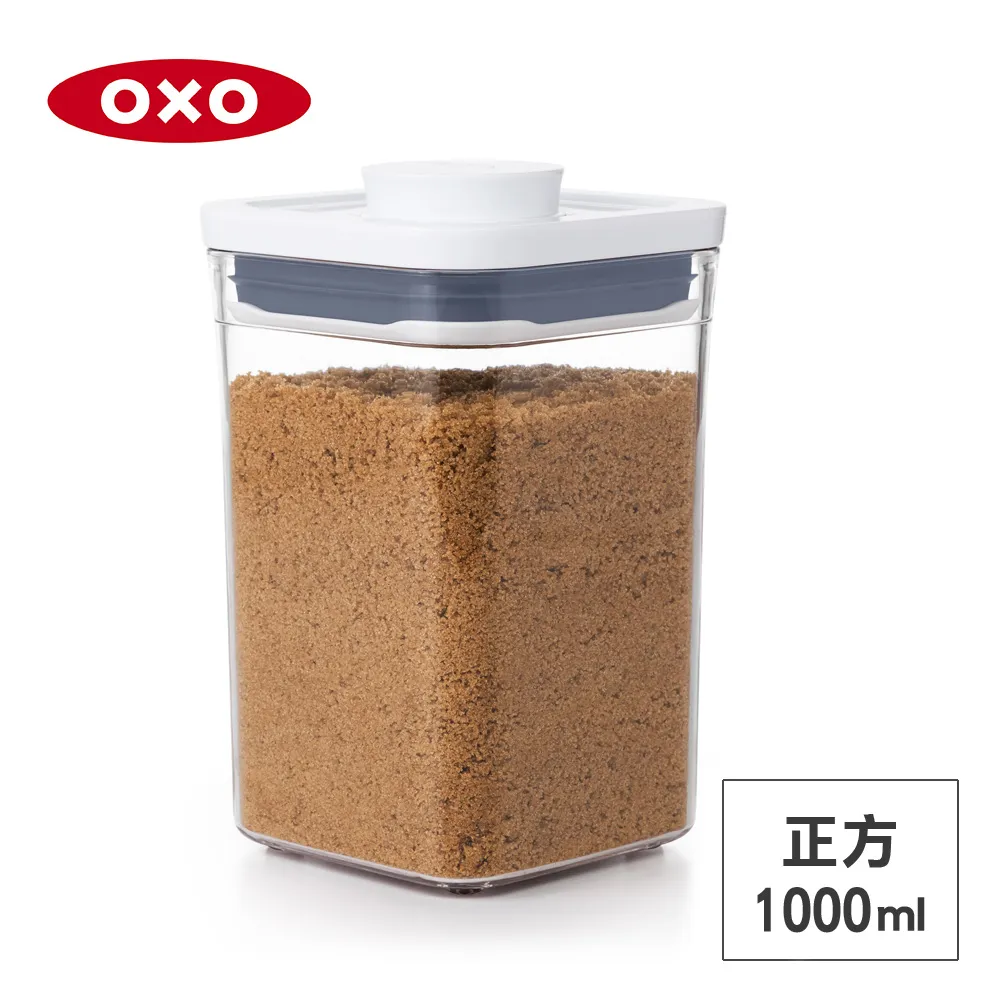 美國OXO POP 正方按壓保鮮盒(0.4L/1.6L/1L/2.1L) 尺寸任選 歷史價格詳細信息