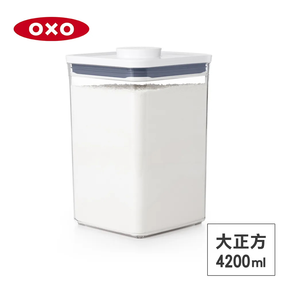 美國OXO POP 大正方按壓保鮮盒-5.7L 01023BS57 歷史價格詳細信息