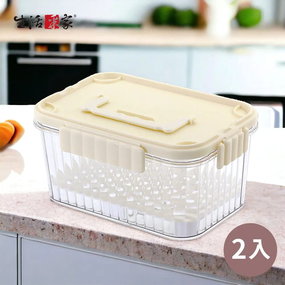 【生活采家】自帶冰磚 密封保鮮罐 300ml(二色隨機) 歷史價格詳細信息