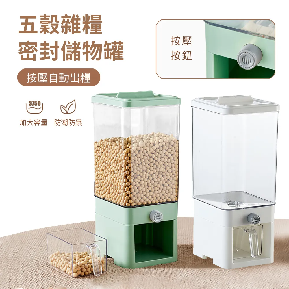 五穀雜糧振動篩選機 兩層茶葉風選機 小型稻穀去石機 歷史價格詳細信息