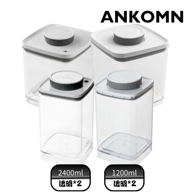 ANKOMN 氣密保鮮盒 1.5L 透明 | 鸚鵡鳥類飼料點心營養品零食密封堆疊收納罐《寵物鳥世界》AK015 歷史價格詳細信息