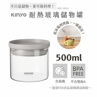 【KINYO】PP蓋耐冷熱大口徑密封儲物罐1000ML灰x5 歷史價格詳細信息