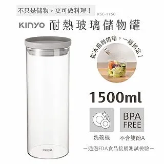 【KINYO】PP蓋耐冷熱大口徑密封儲物罐1000ML灰x5 歷史價格詳細信息