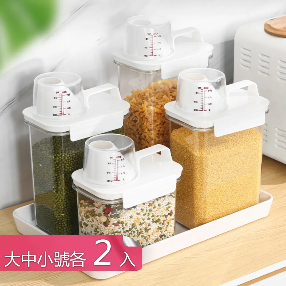 【茉家】安心材質PP+PET洗米洗菜瀝水蔬果籃-大小號各1入 歷史價格詳細信息