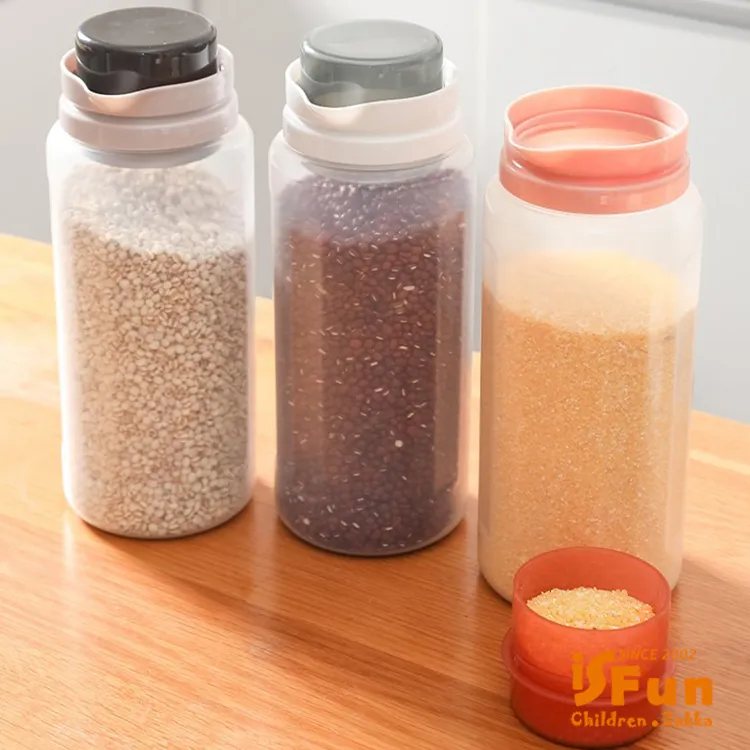 【iSFun】廚房收納＊附量杯透明五穀雜糧密封罐/小號1.9Lx2 歷史價格詳細信息