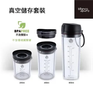 【Bianco di puro 彼安特】真空保鮮袋60入-內含2種尺寸 各30入 贈-真空機(搭配真空機使用/保鮮袋/封口袋) 歷史價格詳細信息