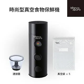 【Bianco di puro 彼安特】真空保鮮袋60入-內含2種尺寸 各30入 贈-真空機(搭配真空機使用/保鮮袋/封口袋) 歷史價格詳細信息