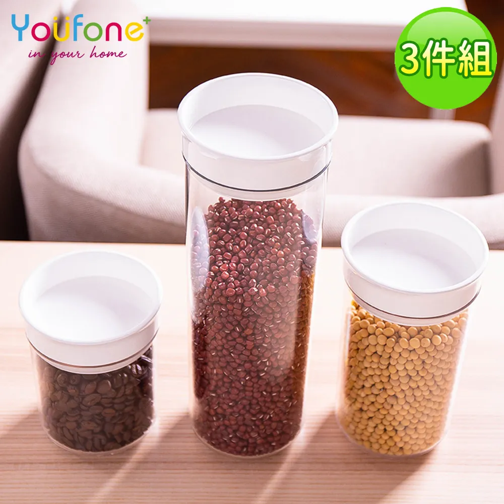 【YOUFONE】圓形儲物/保鮮收納罐-800ML(3件組) 歷史價格詳細信息