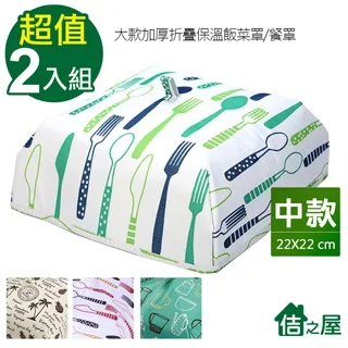 佶之屋 水零容七合一天然酵素洗衣膠球(一組2盒96顆)【YODEE優迪嚴選】 歷史價格詳細信息