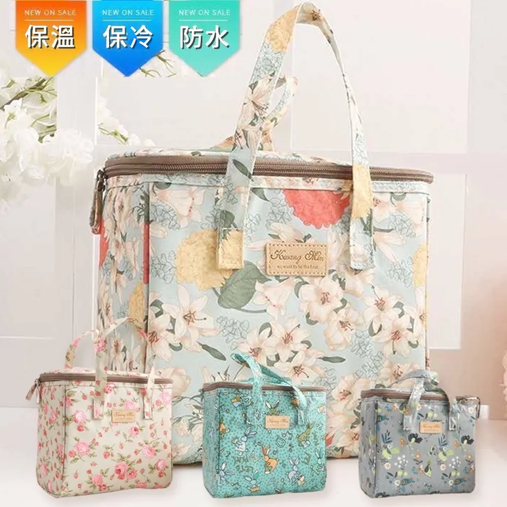 【bebehome】英倫風保溫保冷防水便當袋-小款 歷史價格詳細信息