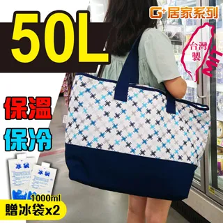 G+居家 加厚1000ml 保冰注水冰袋6入 歷史價格詳細信息