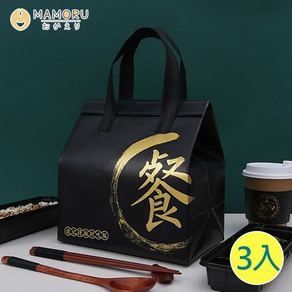 【MAMORU】手提衣物收納盒-2入組 (收納盒 堆疊折疊 整理箱 衣櫥收納袋 分隔收納袋 居家用品) 歷史價格詳細信息