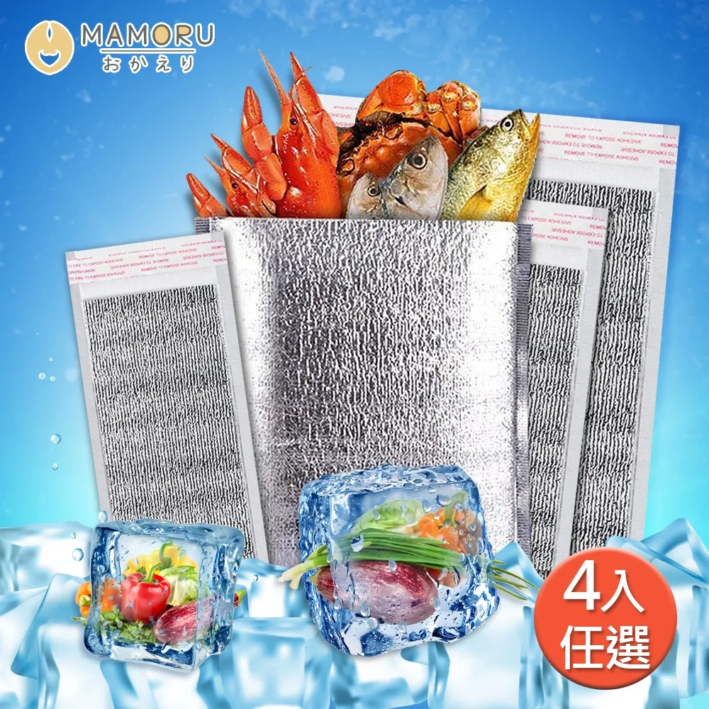 【MAMORU】保冷冰袋-30入 200/400/700ml(水冷袋/保冰袋/免注水冰袋/保冷劑/冷藏/冰敷/保鮮冷藏/釣魚/露營) 歷史價格詳細信息