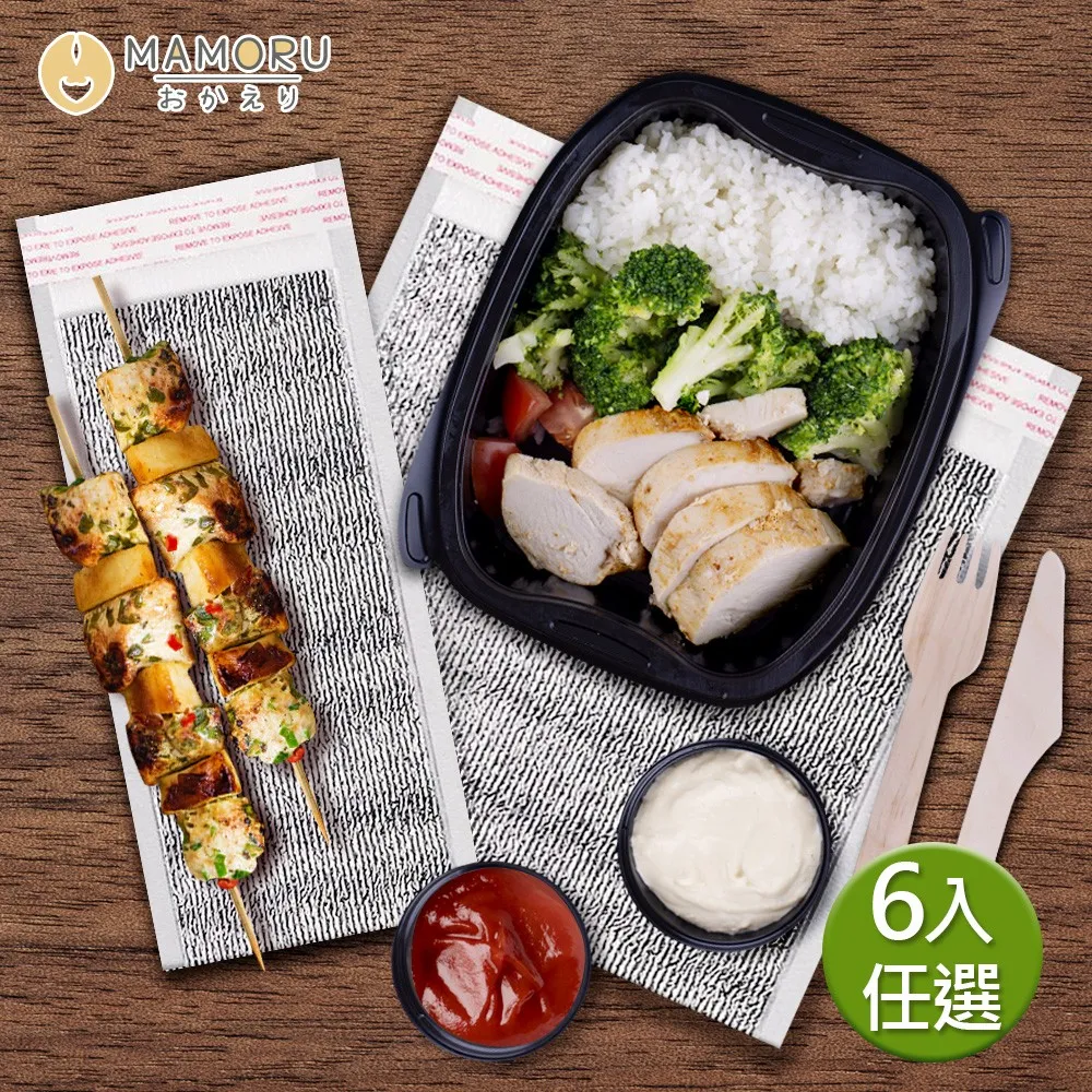 【MAMORU】保冷冰袋-30入 200/400/700ml(水冷袋/保冰袋/免注水冰袋/保冷劑/冷藏/冰敷/保鮮冷藏/釣魚/露營) 歷史價格詳細信息