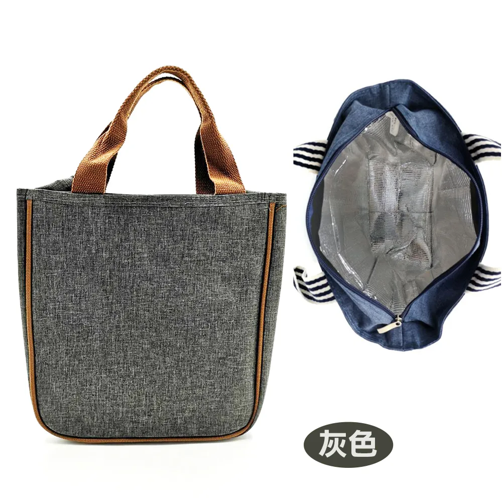 Lohas 保冰保溫袋 牛仔布小托特提袋(2組特惠) 歷史價格詳細信息