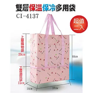 雙層保溫立式304不鏽鋼攪拌罐 固定式電動多功能攪拌機 歷史價格詳細信息