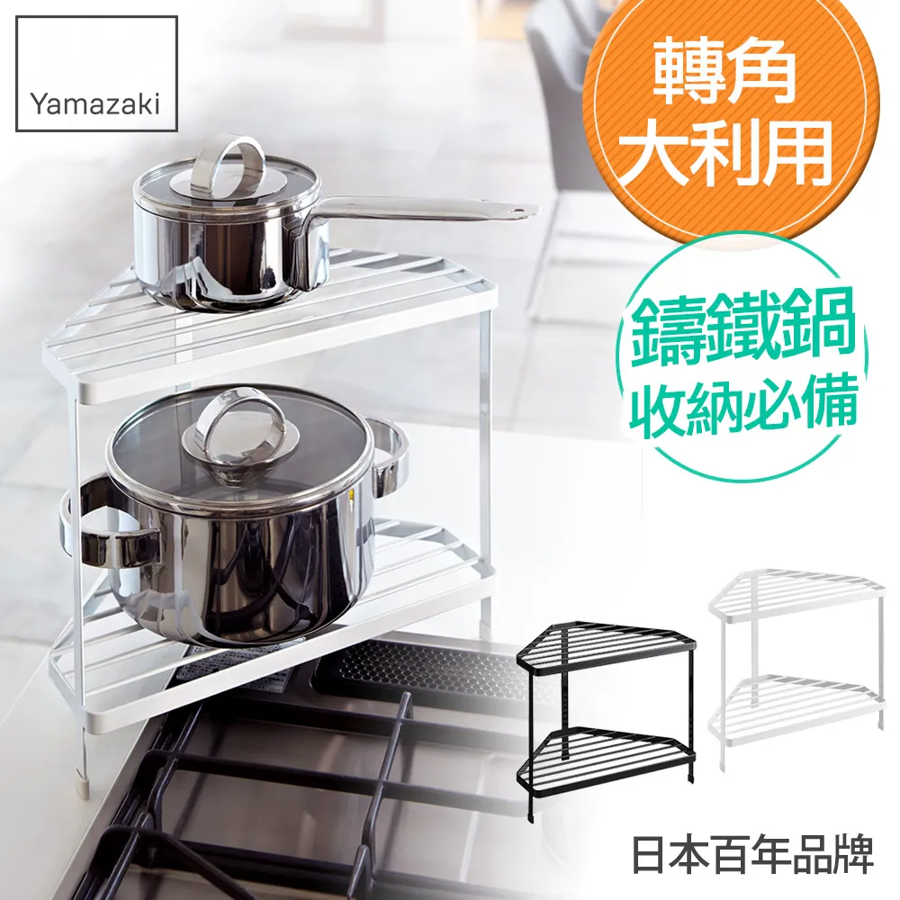 【YAMAZAKI】tower轉角掛衣架-白(衣帽架/掛衣帽架/衣架/掛衣架/吊衣架) 歷史價格詳細信息