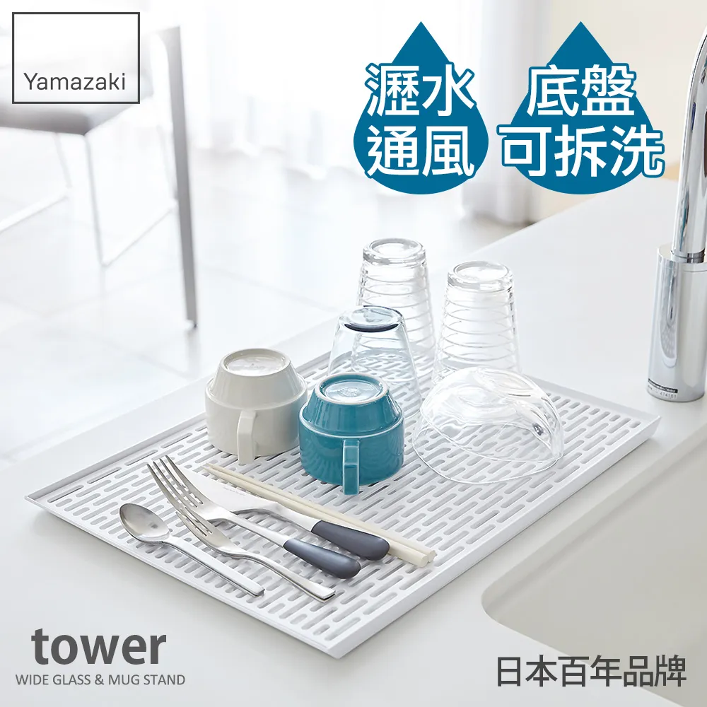 【YAMAZAKI】tower極簡風格掛衣桿-黑(臥室收納) 歷史價格詳細信息