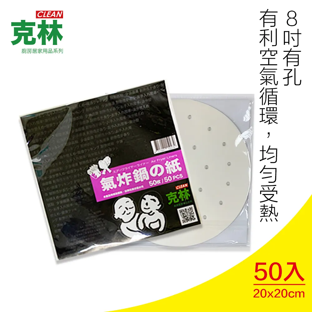 【克林CLEAN】20捲裝 感熱紙捲 57×40x12mm(POS紙 小白單 熊貓機用 POS機 出單機 收據紙) 歷史價格詳細信息