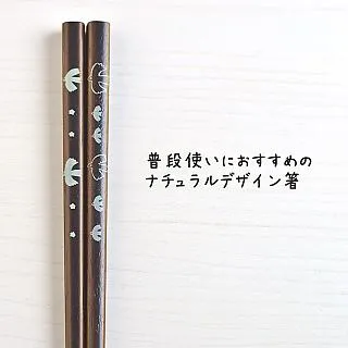 天然木製筷2入組33cm(公筷.油炸筷) 歷史價格詳細信息