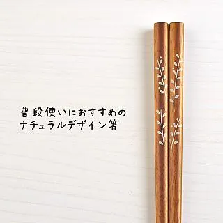 天然木製筷2入組33cm(公筷.油炸筷) 歷史價格詳細信息