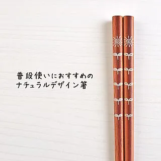 天然木製筷2入組33cm(公筷.油炸筷) 歷史價格詳細信息