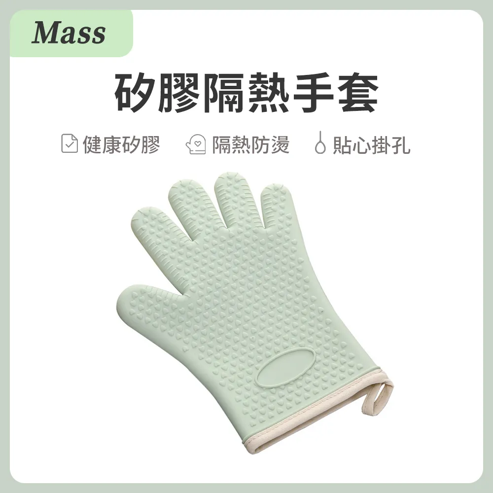 廚房防燙手套 隔熱手套 廚房手套 防燙手套 高溫手套 烘焙手套 廚具 防燙 隔熱 加厚手套 歷史價格詳細信息