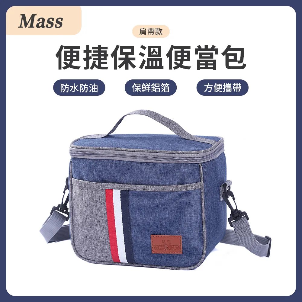 Mass 保溫手提便當袋 大容量便攜便當包(保冷防水設計/時尚可愛花朵愛心款) 歷史價格詳細信息