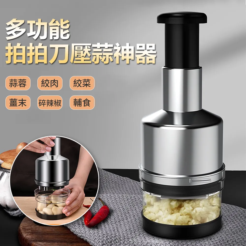 壓蒜泥神器家用攪蒜器大號壓蒜器廚房用品搗蒜器手動蒜蓉器壓泥器 歷史價格詳細信息