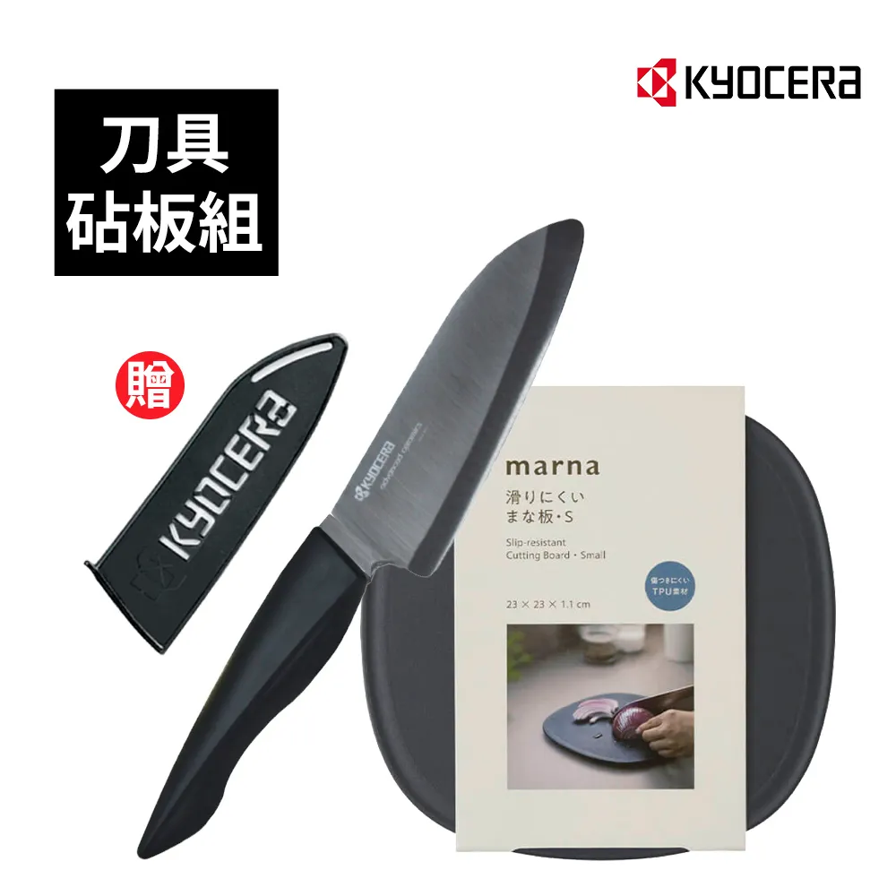日式廚房刀架 砧板架鍋蓋刀具菜板收納多功能置物架廚房整理鐵藝 歷史價格詳細信息