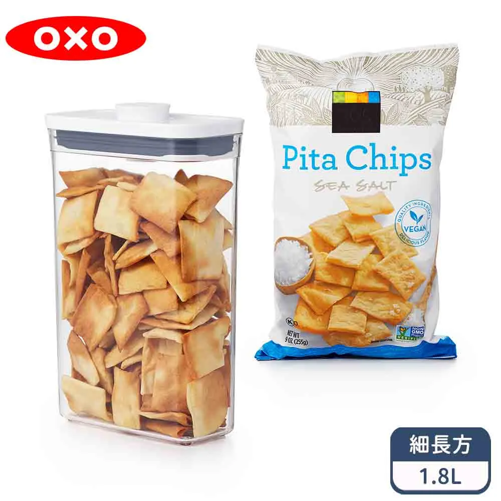 OXO POP細長方按壓保鮮盒1.8L 歷史價格詳細信息