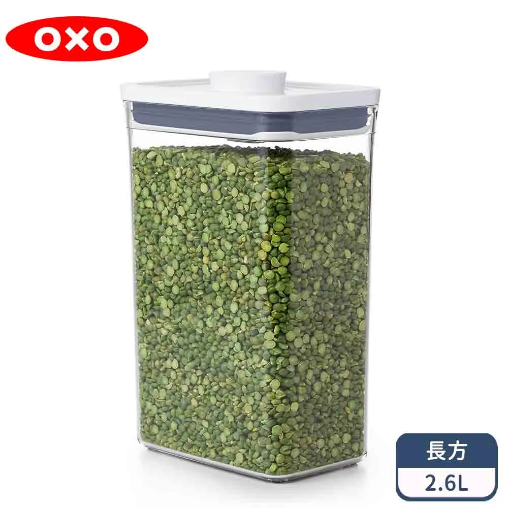 【OXO】POP 長方按壓保鮮盒-共4款《拾光玻璃》保鮮盒 儲物罐 密封罐 歷史價格詳細信息